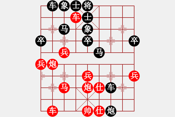 象棋棋譜圖片：1604012129 專破當(dāng)頭炮-北極星.pgn - 步數(shù)：40 