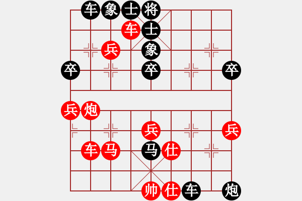 象棋棋譜圖片：1604012129 專破當(dāng)頭炮-北極星.pgn - 步數(shù)：50 