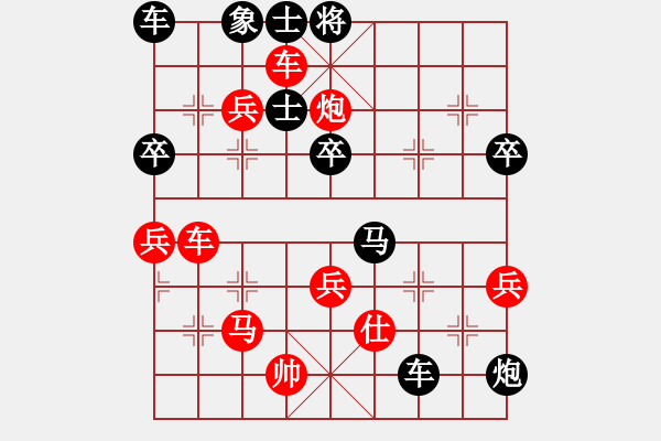 象棋棋譜圖片：1604012129 專破當(dāng)頭炮-北極星.pgn - 步數(shù)：70 