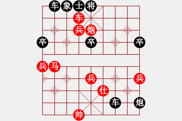 象棋棋譜圖片：1604012129 專破當(dāng)頭炮-北極星.pgn - 步數(shù)：76 