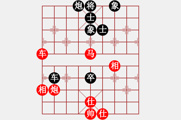 象棋棋譜圖片：觀棋者(8段)-和-紅山茶(3段) - 步數(shù)：100 