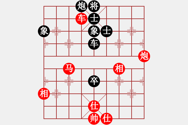 象棋棋譜圖片：觀棋者(8段)-和-紅山茶(3段) - 步數(shù)：110 