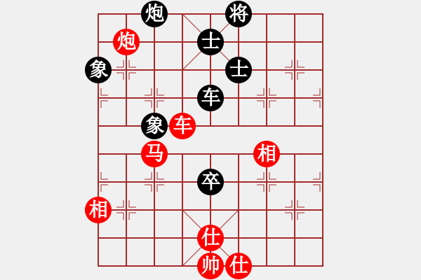 象棋棋譜圖片：觀棋者(8段)-和-紅山茶(3段) - 步數(shù)：120 