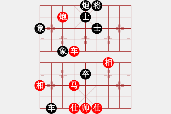 象棋棋譜圖片：觀棋者(8段)-和-紅山茶(3段) - 步數(shù)：130 