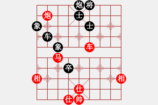 象棋棋譜圖片：觀棋者(8段)-和-紅山茶(3段) - 步數(shù)：140 