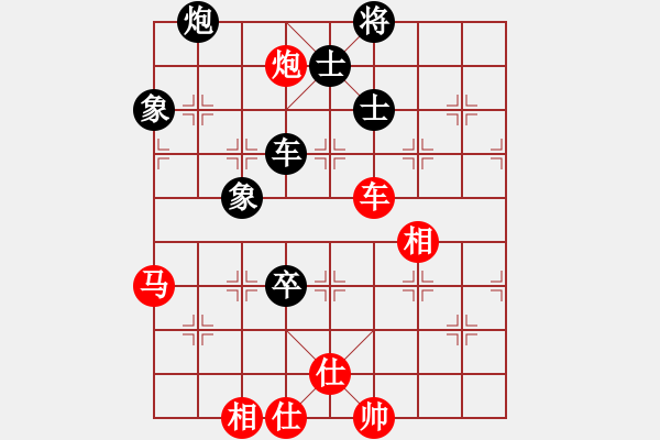 象棋棋譜圖片：觀棋者(8段)-和-紅山茶(3段) - 步數(shù)：160 