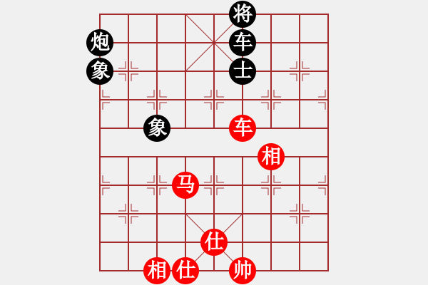 象棋棋譜圖片：觀棋者(8段)-和-紅山茶(3段) - 步數(shù)：170 