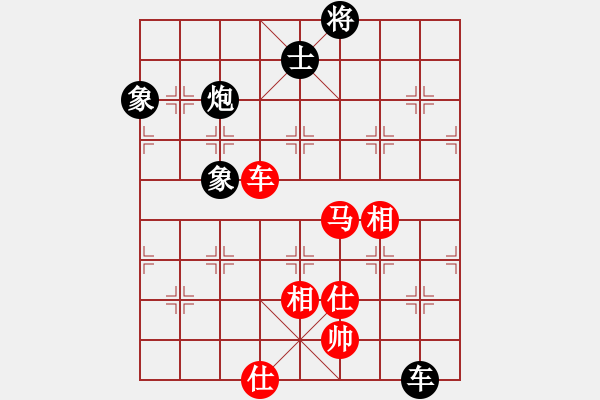 象棋棋譜圖片：觀棋者(8段)-和-紅山茶(3段) - 步數(shù)：180 