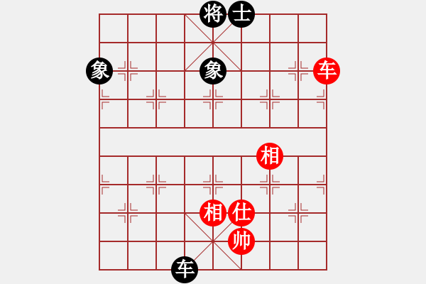 象棋棋譜圖片：觀棋者(8段)-和-紅山茶(3段) - 步數(shù)：190 