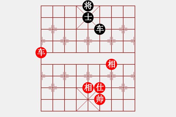 象棋棋譜圖片：觀棋者(8段)-和-紅山茶(3段) - 步數(shù)：196 