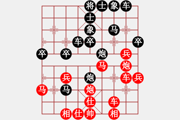 象棋棋譜圖片：觀棋者(8段)-和-紅山茶(3段) - 步數(shù)：40 