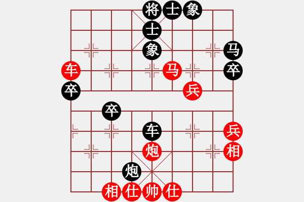 象棋棋譜圖片：觀棋者(8段)-和-紅山茶(3段) - 步數(shù)：70 