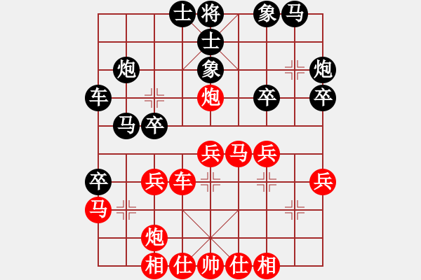 象棋棋譜圖片：小強(qiáng)負(fù)林小川 - 步數(shù)：30 