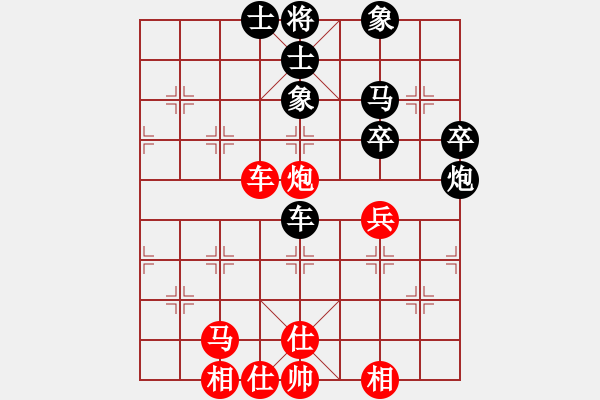 象棋棋譜圖片：小強(qiáng)負(fù)林小川 - 步數(shù)：60 