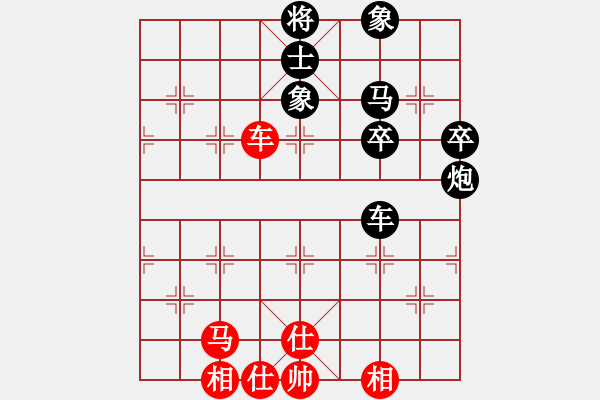 象棋棋譜圖片：小強(qiáng)負(fù)林小川 - 步數(shù)：64 