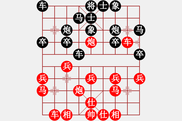 象棋棋谱图片：江西社体中心 邓志强 负 青海省代表队 柏春林 - 步数：20 