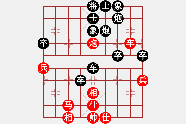 象棋棋谱图片：江西社体中心 邓志强 负 青海省代表队 柏春林 - 步数：60 