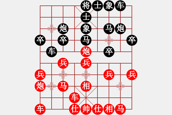 象棋棋譜圖片：閃電戰(zhàn)(日帥)-勝-想念朱總理(人王) - 步數(shù)：20 