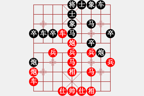 象棋棋譜圖片：閃電戰(zhàn)(日帥)-勝-想念朱總理(人王) - 步數(shù)：30 