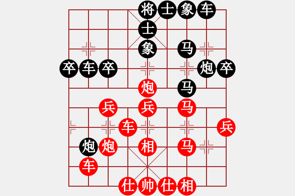 象棋棋譜圖片：閃電戰(zhàn)(日帥)-勝-想念朱總理(人王) - 步數(shù)：40 