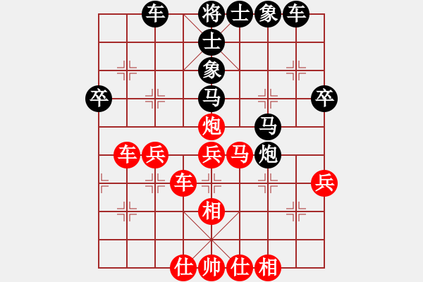 象棋棋譜圖片：閃電戰(zhàn)(日帥)-勝-想念朱總理(人王) - 步數(shù)：50 