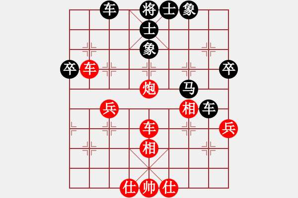 象棋棋譜圖片：閃電戰(zhàn)(日帥)-勝-想念朱總理(人王) - 步數(shù)：60 