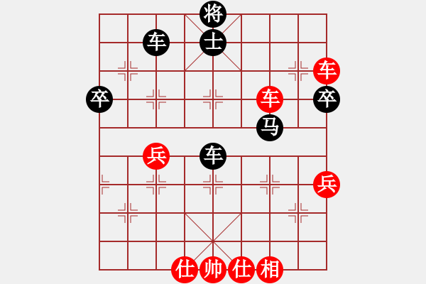 象棋棋譜圖片：閃電戰(zhàn)(日帥)-勝-想念朱總理(人王) - 步數(shù)：70 