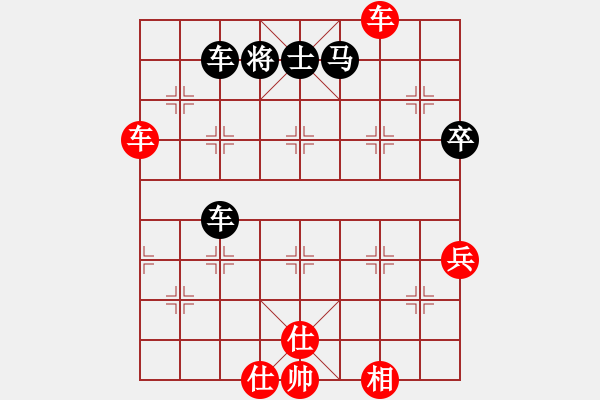 象棋棋譜圖片：閃電戰(zhàn)(日帥)-勝-想念朱總理(人王) - 步數(shù)：80 