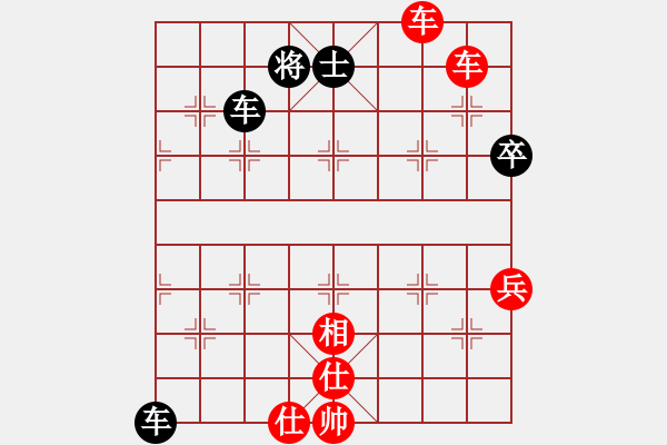 象棋棋譜圖片：閃電戰(zhàn)(日帥)-勝-想念朱總理(人王) - 步數(shù)：90 