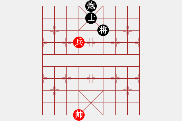 象棋棋譜圖片：高兵例和炮士 - 步數(shù)：3 