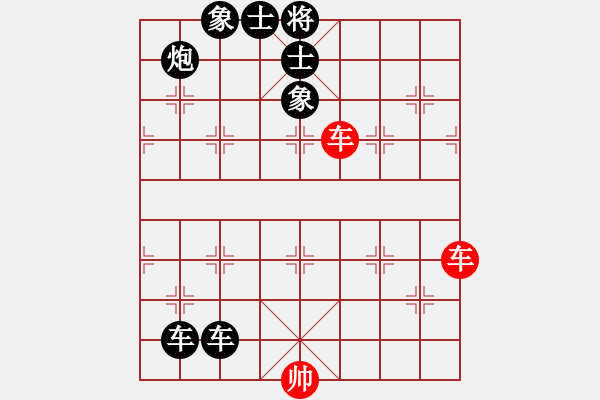 象棋棋譜圖片：斗轉(zhuǎn)星移 - 步數(shù)：0 