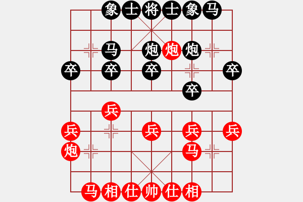象棋棋谱图片：李望祥 先和 黄亚俊 - 步数：20 