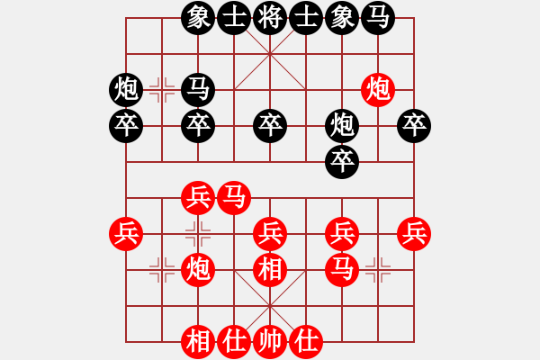 象棋棋谱图片：李望祥 先和 黄亚俊 - 步数：30 