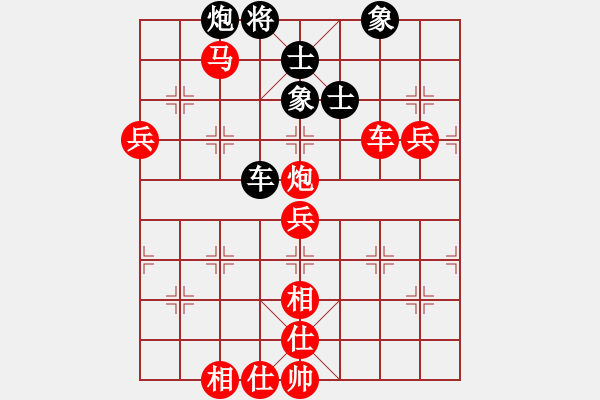 象棋棋譜圖片：筱藝[2861149990] -VS- 安中[2984230035] - 步數(shù)：110 