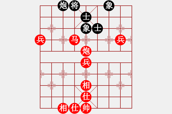 象棋棋譜圖片：筱藝[2861149990] -VS- 安中[2984230035] - 步數(shù)：113 