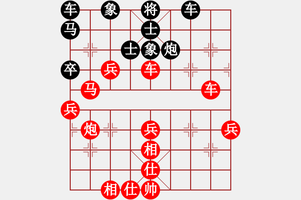 象棋棋譜圖片：筱藝[2861149990] -VS- 安中[2984230035] - 步數(shù)：60 