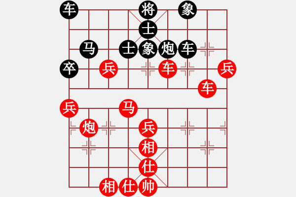 象棋棋譜圖片：筱藝[2861149990] -VS- 安中[2984230035] - 步數(shù)：70 