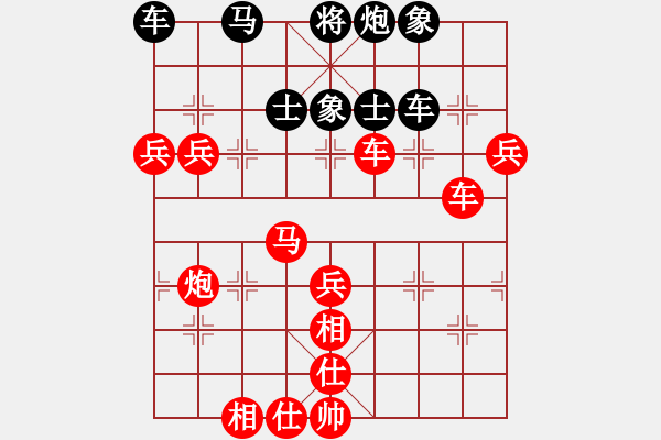 象棋棋譜圖片：筱藝[2861149990] -VS- 安中[2984230035] - 步數(shù)：80 