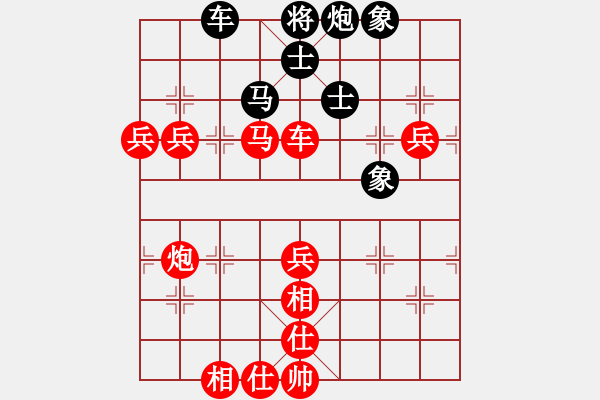 象棋棋譜圖片：筱藝[2861149990] -VS- 安中[2984230035] - 步數(shù)：90 