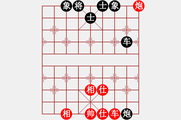 象棋棋譜圖片：570局 A30- 飛相對左過宮炮-BugChess Plus 19-07-08 x64(6層) - 步數(shù)：100 