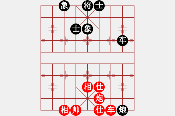 象棋棋譜圖片：570局 A30- 飛相對左過宮炮-BugChess Plus 19-07-08 x64(6層) - 步數(shù)：110 