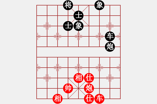 象棋棋譜圖片：570局 A30- 飛相對左過宮炮-BugChess Plus 19-07-08 x64(6層) - 步數(shù)：120 