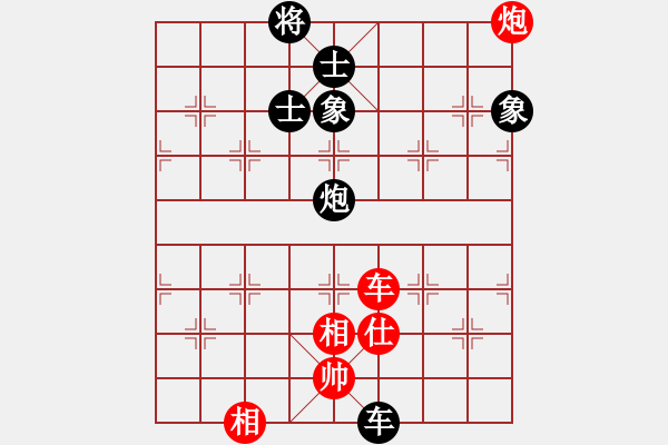 象棋棋譜圖片：570局 A30- 飛相對左過宮炮-BugChess Plus 19-07-08 x64(6層) - 步數(shù)：130 