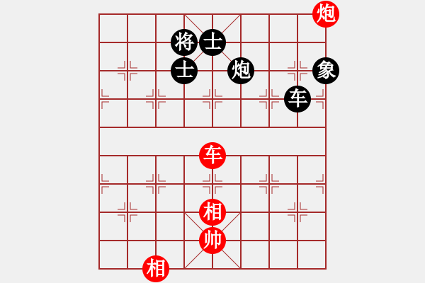 象棋棋譜圖片：570局 A30- 飛相對左過宮炮-BugChess Plus 19-07-08 x64(6層) - 步數(shù)：150 