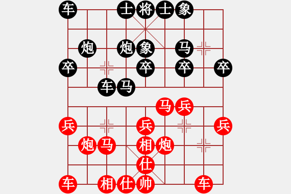 象棋棋譜圖片：570局 A30- 飛相對左過宮炮-BugChess Plus 19-07-08 x64(6層) - 步數(shù)：20 