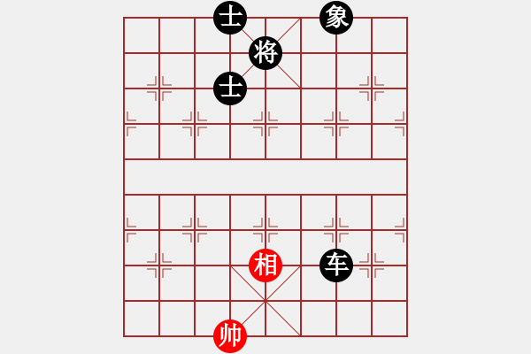 象棋棋譜圖片：570局 A30- 飛相對左過宮炮-BugChess Plus 19-07-08 x64(6層) - 步數(shù)：210 