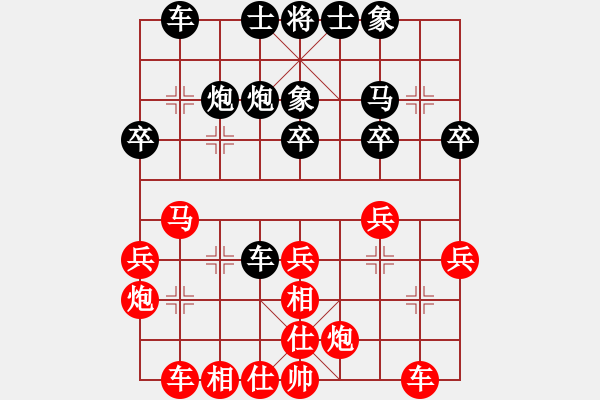 象棋棋譜圖片：570局 A30- 飛相對左過宮炮-BugChess Plus 19-07-08 x64(6層) - 步數(shù)：30 