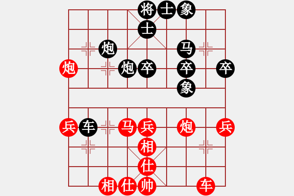 象棋棋譜圖片：570局 A30- 飛相對左過宮炮-BugChess Plus 19-07-08 x64(6層) - 步數(shù)：40 