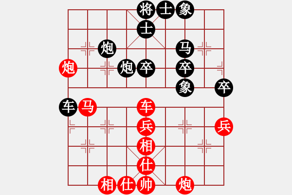 象棋棋譜圖片：570局 A30- 飛相對左過宮炮-BugChess Plus 19-07-08 x64(6層) - 步數(shù)：50 