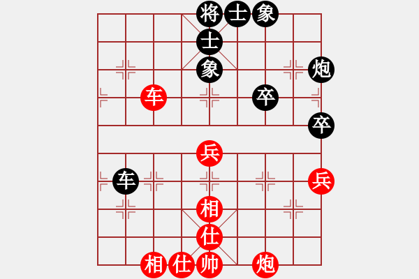 象棋棋譜圖片：570局 A30- 飛相對左過宮炮-BugChess Plus 19-07-08 x64(6層) - 步數(shù)：60 